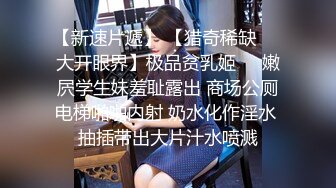 小奈佳  极品白丝情趣护士装 婀娜身材凹凸有致鲜嫩白虎 欲血沸腾淫技 落地窗前露出爆艹内射