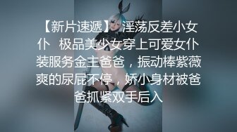 【新片速遞】  双马尾萝莉美眉 爽不爽爸爸 两个蛋蛋不硬是不是没有爽够 身材苗条鲍鱼粉嫩 足交上位骑乘 操了一吊白浆 后入冲刺 口爆 