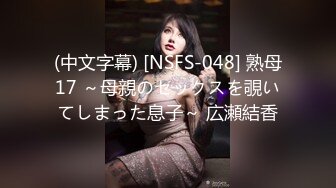 火爆高颜值网红美女【抖娘利世】最新定制-捆绑秘书待茎佳阴 雀纹和服极致诱惑