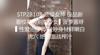 STP17515 骚气黑衣少妇激情啪啪，穿上情趣吊带装口交后入抽插猛操