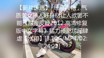 ❤️❤️最新2024重磅订阅，大奶翘臀顶级身材，女人味十足OF华人女神funsi私拍③，野战紫薇被大屌洋男友各种玩肏