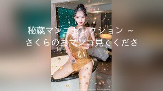 开年大片 推特大神YJFX2021约极品身材的美女同事 沙发上各种姿势爱爱 完美露脸 原档流出