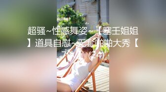 骚前女友屁股被打红后入