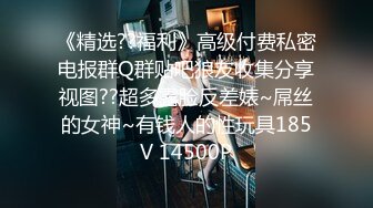 广工大校妓公交车美臀骚母狗被包养主人各种玩弄尺子打屁股后入粉嫩骚穴