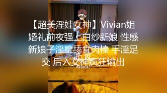 果冻传媒联合出品国产AV佳作之少妻奴隶 丈夫为了偿还债务把娇妻卖给债主调教-董小宛