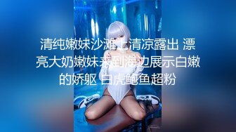 STP24476 星空传媒女神过年回家七步曲之XK8110回家的诱惑EP5上门礼物女王皮鞭套餐 VIP2209