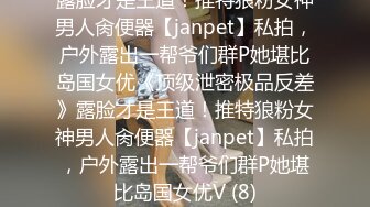 STP26527 精东影业 JD-124 美少妇被男技师各种套路??诱惑骗炮 VIP0600