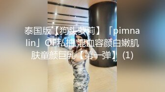 泄密 完美露脸反差母狗人妻  疯狂口交4