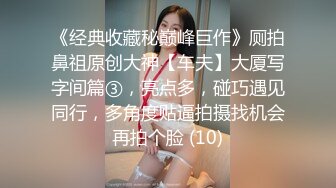 【Stripchat】【高品质大尺度直播】国产巨乳美术老师女主播「9yue」女仆装用跳蛋自慰爽到伸舌头【自压水印】