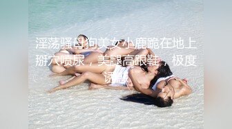 肤白貌美奶子大的极品少妇露脸发骚，丝袜高跟啊长腿真诱人，跳蛋塞逼里还用道具插，浪叫不止高潮不断好刺激