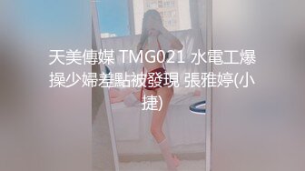 吴梦梦台湾麻豆女优居家和男友啪啪，穿上皮衣特写深喉口交后入抽插猛操