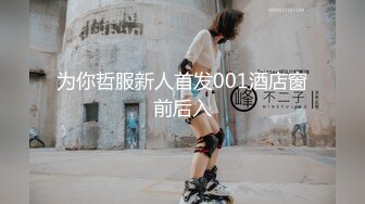 后入99年大屁股女友