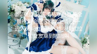 嫩模丝丝坐在沙发上玩逼拍写真被摄影师和导演肆意玩弄