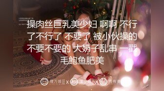 【NTR人妻的外遇日记】老公出差寂寞小少妇一次比一次更大胆