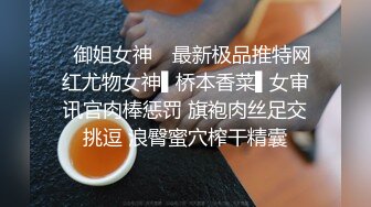 刺激女同【生理老师来了】巨乳姐妹花喝尿互插 扩阴器自慰【17v】 (1)