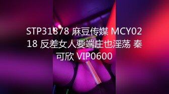 [新FC2-PPV-4361638 欲求不满的女人车上宾馆到处做爱