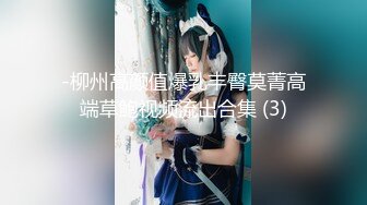 TUS-068 120％ 真實把妹傳說 68 靜岡搭訕素人美少女還中出！ -【中文字幕】